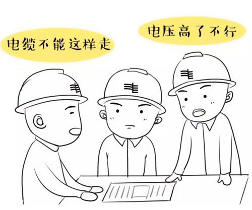 萌萌噠漫畫告訴你，地下電力電纜究竟是種什么存在